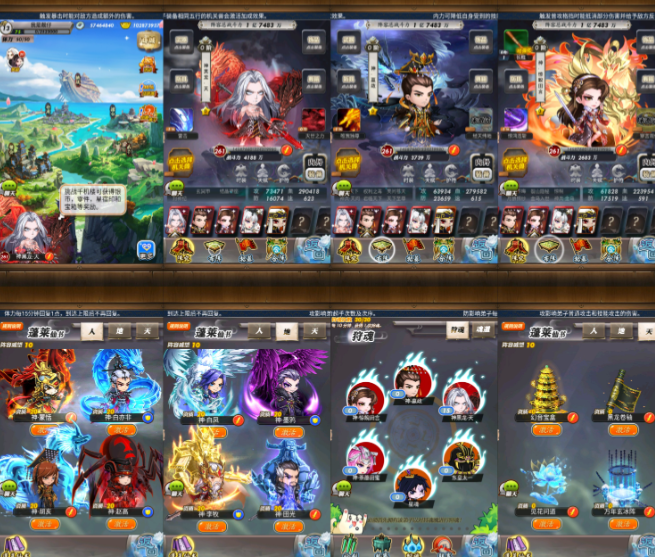 秦时明月HD神将版（物品后台）